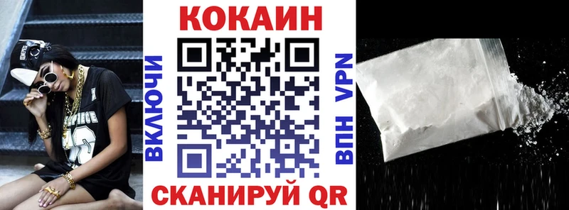 Хочу наркоту Благовещенск АМФЕТАМИН  Меф  Гашиш  Кокаин  Alpha PVP 