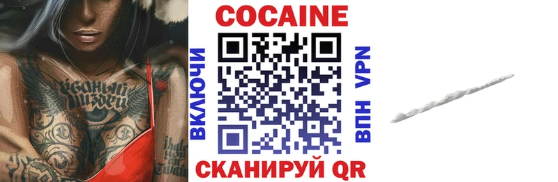 КОКАИН Fish Scale как найти закладки hydra ссылки Благовещенск