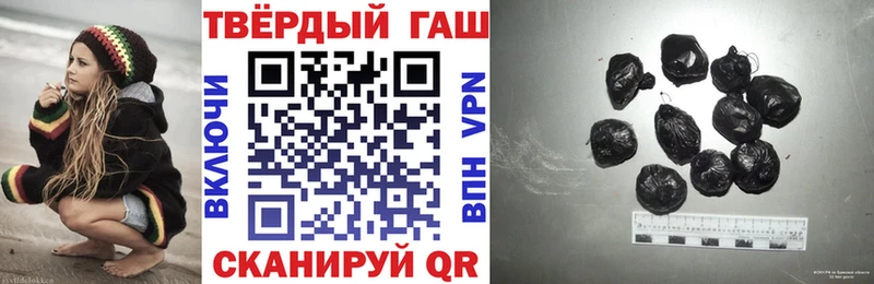 ГАШ Изолятор  Благовещенск 