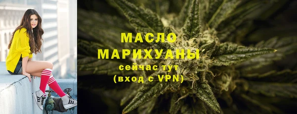 метамфетамин Верхнеуральск