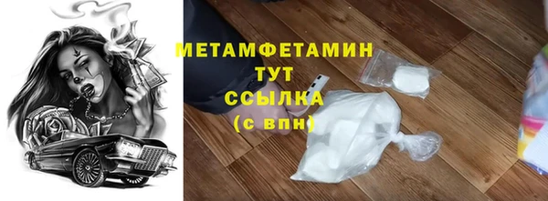 метамфетамин Верхнеуральск