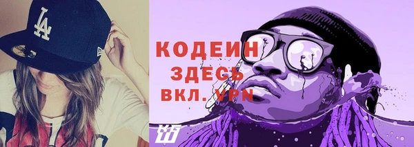 метамфетамин Верхнеуральск