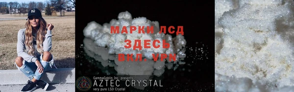 бутик Нязепетровск