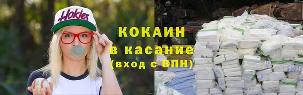 метамфетамин Верхнеуральск