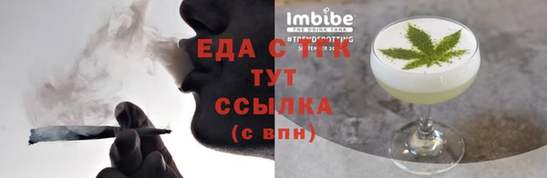 метамфетамин Верхнеуральск