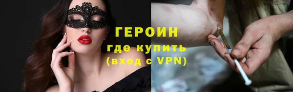 метамфетамин Верхнеуральск