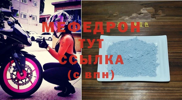 метамфетамин Верхнеуральск