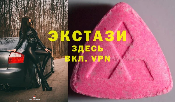 метамфетамин Верхнеуральск
