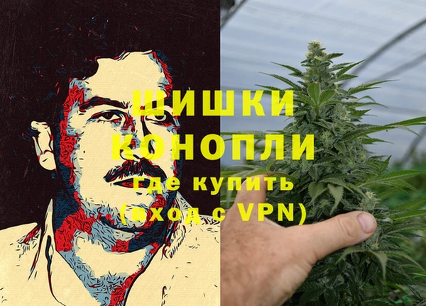 метамфетамин Верхнеуральск