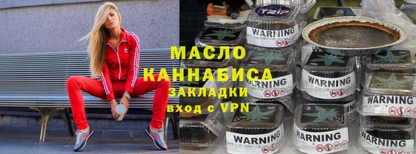 ПСИЛОЦИБИНОВЫЕ ГРИБЫ Верея