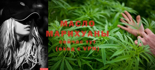 метамфетамин Верхнеуральск