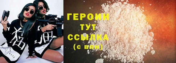 метамфетамин Верхнеуральск