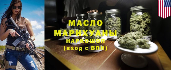 ПСИЛОЦИБИНОВЫЕ ГРИБЫ Верея