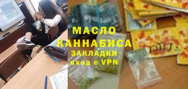 ПСИЛОЦИБИНОВЫЕ ГРИБЫ Верея