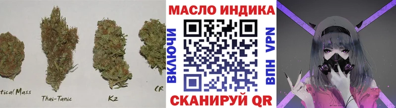 ТГК THC oil  даркнет сайт  Благовещенск 