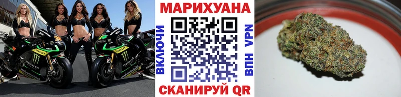 что такое наркотик Благовещенск Конопля White Widow